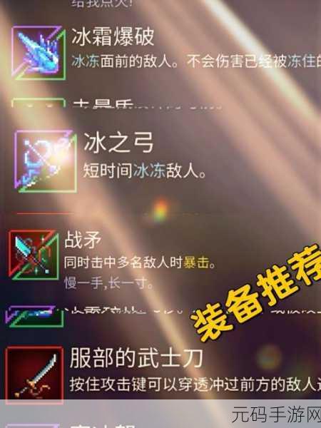 重生细胞变异系统深度解析,强势搭配助你战无不胜