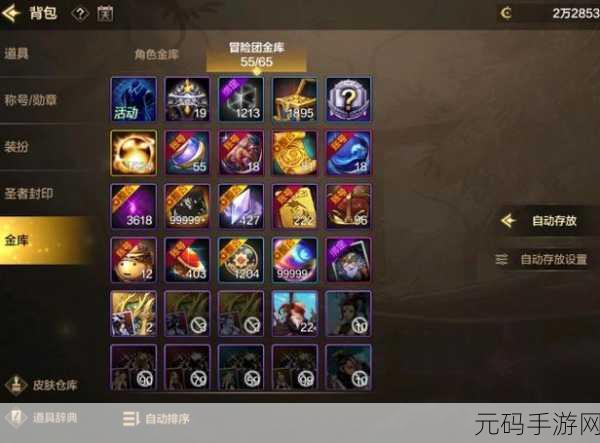 探秘 DNF 手游，果汁棍武器的惊艳魔力