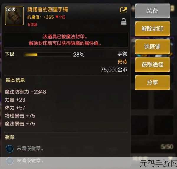 探秘 DNF 手游，果汁棍武器的惊艳魔力