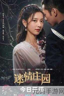 小小影院电视剧在线观看被公开资源免费分享:1. 免费享受小小影院电视剧的无尽乐趣