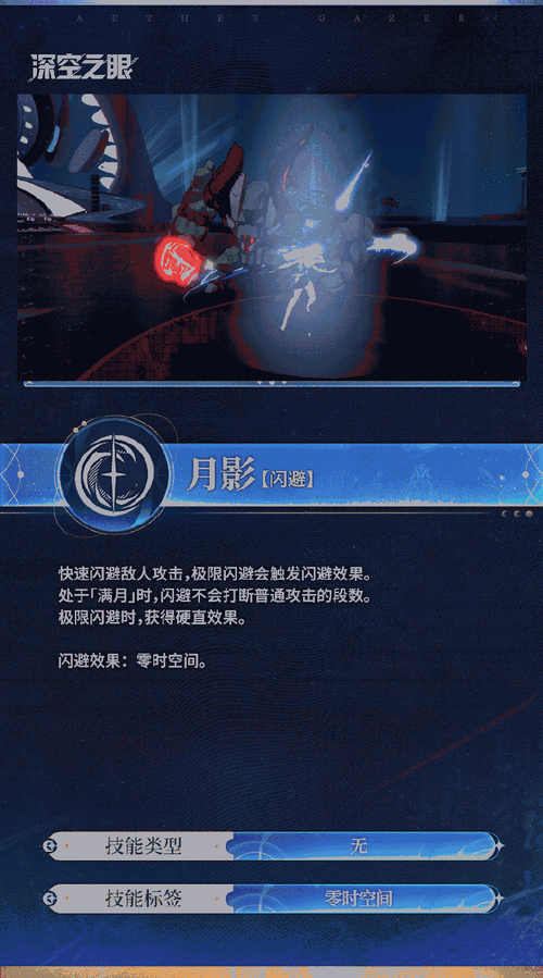 深空之眼,神识超越全攻略,解锁极致游戏体验秘籍