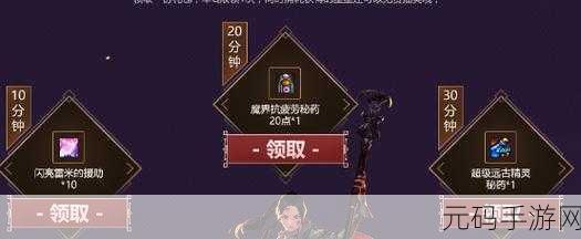 DNF探险揭秘,远古精灵秘药获取攻略大公开