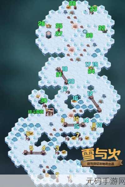 剑与远征雪境前线探险指南,解锁新奇境,探索未知领域