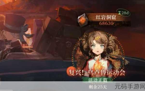 重返未来1999红岩洞窟商店购物指南,精明玩家的优选清单