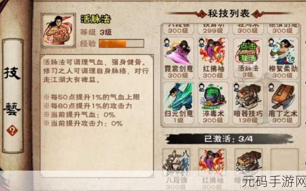 烟雨江湖双王镇支线玩法全解析，带你称霸江湖