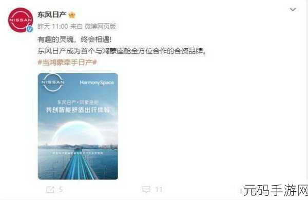 精美日产nv二线三线被曝：日产NV二线三线市场拓展新策略曝光，助力品牌升级