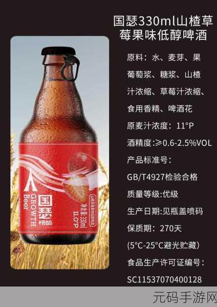 国产最顶级国精产品一二三区别：1. 国产顶级国精产品一二三区别全面解析