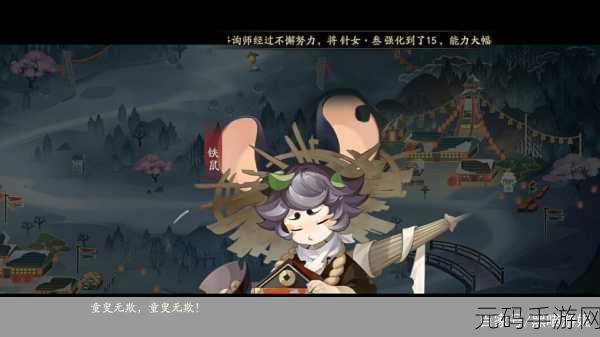 阴阳师,揭秘铁鼠轶闻副本,探索独特剧情之旅