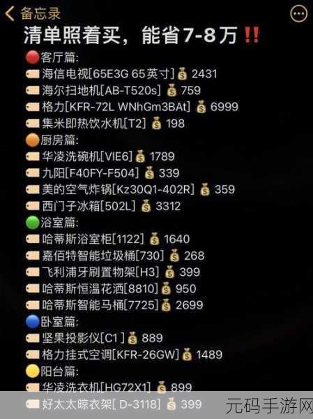 成品网源码78w78有哪些独特特点:1. 成品网源码78w78:探索高效开发的独特优势