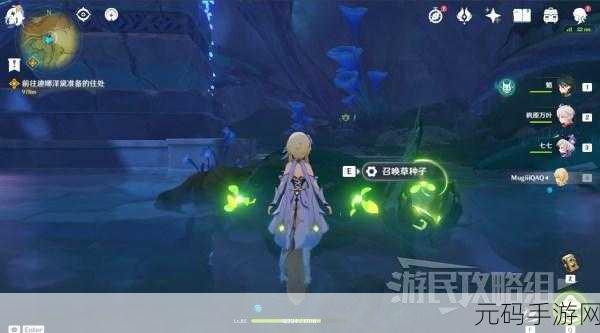原神探索新秘境,伞盖的荫蔽开启方法全揭秘