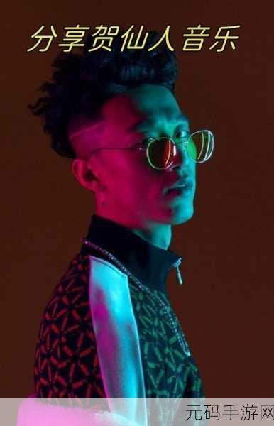 日本raPPer一姐:1. 日本raPPer一姐:音乐与文化的碰撞