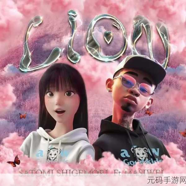 日本raPPer一姐:1. 日本raPPer一姐:音乐与文化的碰撞