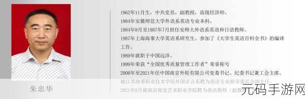 GOGOGO大但人文艺术观后感:1. 从GOGOGO看当代人文艺术的多元交融