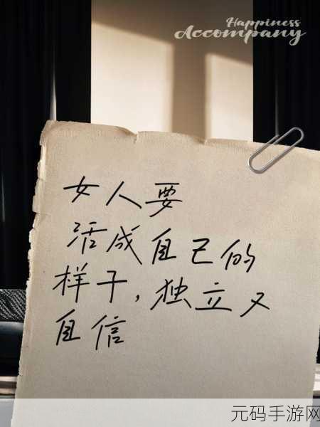 女性自己动手的好处:1.女性自我动手:提升自信与独立的秘诀