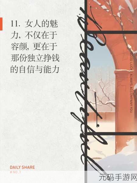 女性自己动手的好处:1.女性自我动手:提升自信与独立的秘诀