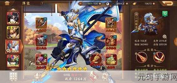 少年三国志红将降临,最强阵容等你来战!