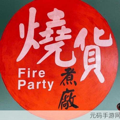 小烧货水能么多叫出来的突破性水资源科技:1. 小烧货水科技:创新突破引领未来水资源管理