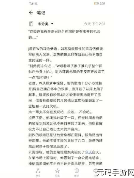 适合做前看的短文:当然可以!请提供您要拓展的短文内容,我会根据其主题和内容为您生成新的标题。