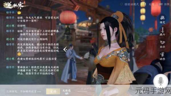 海棠穿越进18游戏npc:1. 《海棠逆袭:在18游戏世界重塑人生