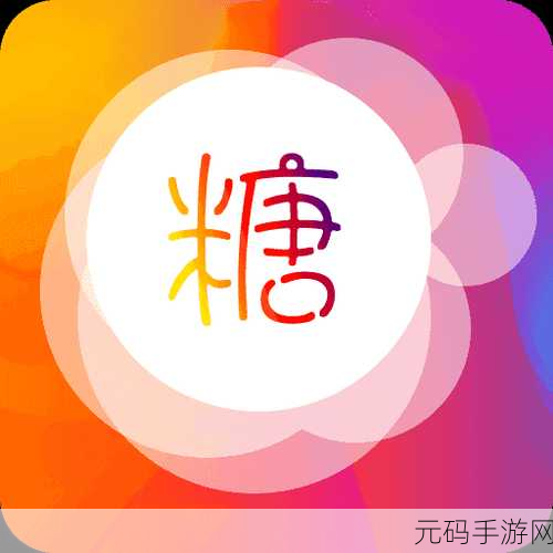 糖心VLOG精产国品免费老版题材丰富:1. 《探索糖心VLOG:揭秘国品背后的故事