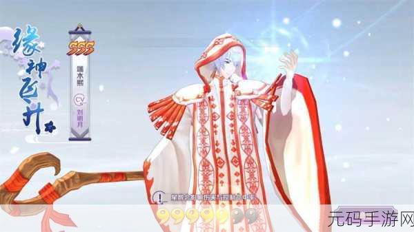 完美世界手游修行第7天全攻略，解锁修真之路中枢秘籍