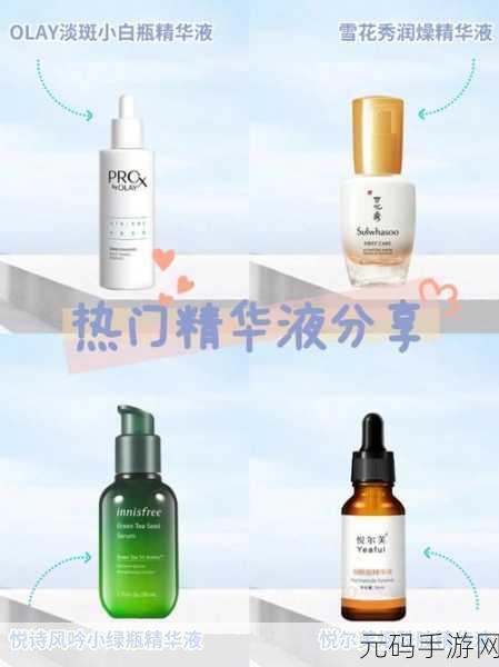 一区二区三区国产精华液区别就要回归了：当然可以，这里有一些新的标题供你参考：