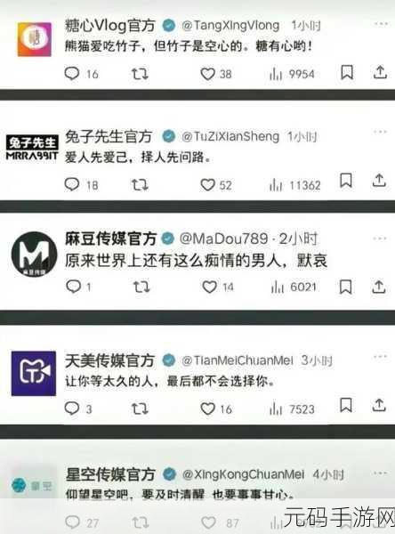 糖心Vlog下载地址：1. ＂探索糖心Vlog：下载地址与精彩内容全揭秘