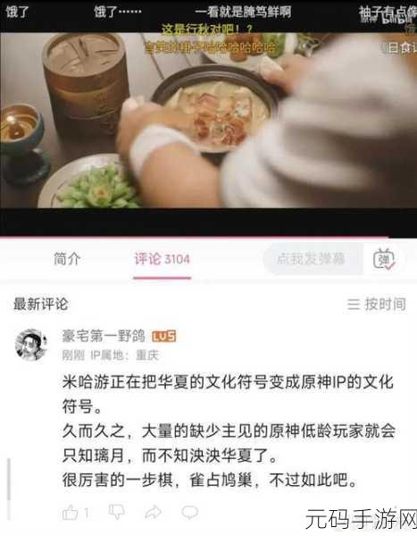 原神虾仁获取攻略,探索美食之旅的必备食材