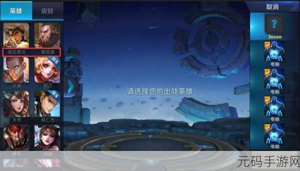 王者荣耀流火热夏燃情上线，玩法攻略大揭秘