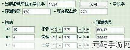 大话西游手游吉祥果与龙马谁更胜一筹