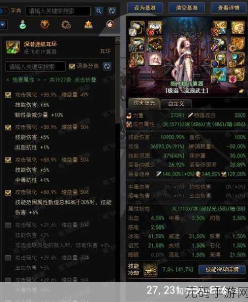 地下城与勇士手游卡TP的全方位解决指南