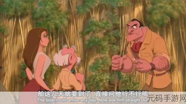 意大利人猿泰山时长1小时34分：1. 《丛林探险：意大利人猿泰山的奇幻旅程
