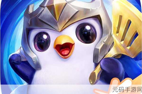 金铲铲之战,揭秘星之碎片的神奇作用