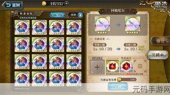 梦幻模拟战手游安洁丽娜装备完美搭配指南