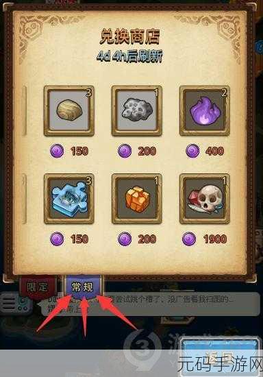 不思议迷宫幸运数字任务全攻略,解锁神秘奖励的钥匙