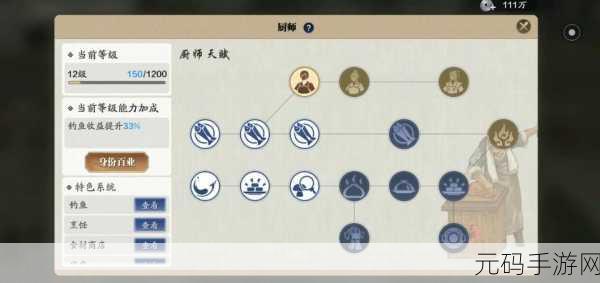 天涯明月刀手游极速升级秘籍大公开