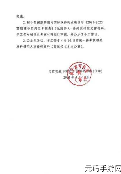 求个没封的W站2021不用下载:当然可以,以下是一些关于不需要下载扩展的W站2021的