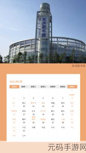 求个没封的W站2021不用下载:当然可以,以下是一些关于不需要下载扩展的W站2021的
