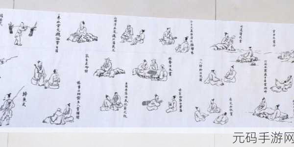 古人压箱底图108式：当然可以，以下是根据古人压箱底图108式拓展出的新
