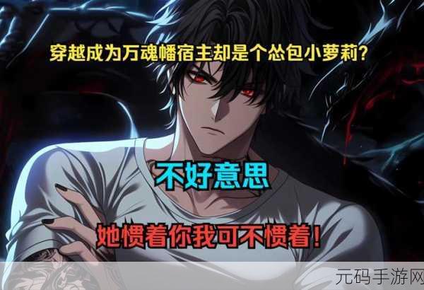 怂包(1V2)的战斗策略:1. "怂包战术:在劣势中逆袭的智慧