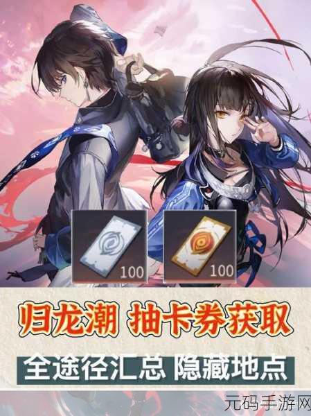 归龙潮主线探索,揭秘阿律的笛子神秘位置