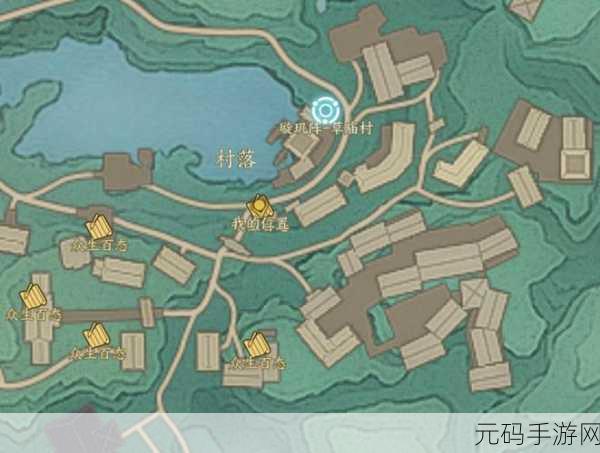 梦幻新诛仙,探秘灵草庙村,解锁隐藏奇遇地图全攻略