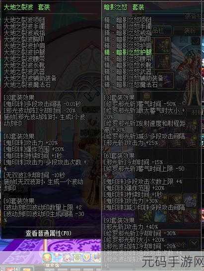 DNF70版本震撼来袭，阿修罗毕业装备闪耀登场