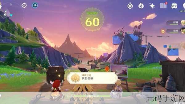 原神深锁之迹，一场引人入胜的解密冒险