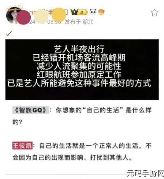 我们四个人换着来听说体验不好怒斥:1. 四人轮流听说体验不佳,心声怒斥现状