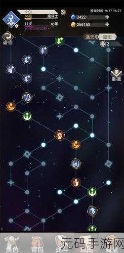 最终幻想觉醒，冰魔导与炎枪手深度剖析对比指南