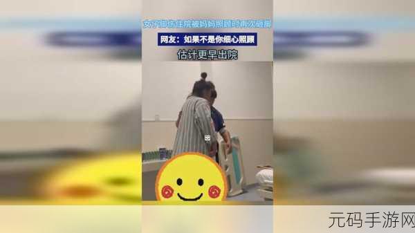 蘑菇视频爆料黑料吃瓜:1. 蘑菇视频背后隐藏的真相曝光,吃瓜群众震惊!