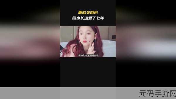 蘑菇视频爆料黑料吃瓜:1. 蘑菇视频背后隐藏的真相曝光,吃瓜群众震惊!