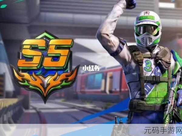 使命召唤S5赛季,解锁炫酷皮肤,打造专属战场风采