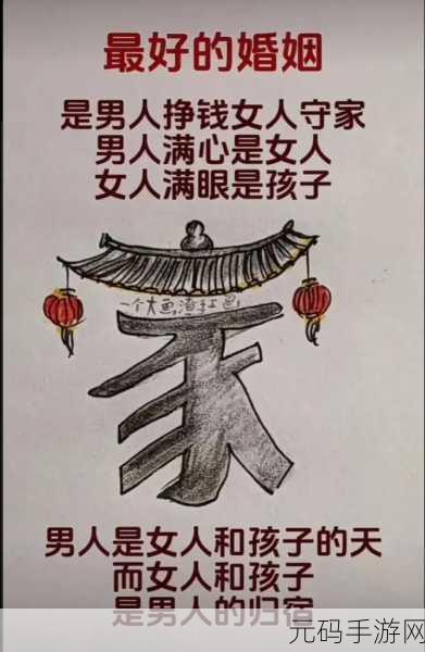 自己老婆给别的男人做陪护好吗:1. 妻子为他人提供陪护,婚姻的底线在哪里?